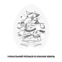 Мастурбатор-яйце Tenga Egg Surfer (Серфер) Tenga E24242 92765 - мініатюра 4
