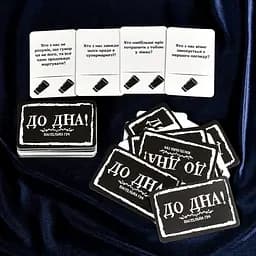 Карткова гра "До дна!" Strateg 30971ST інструкція, 110 карток - мініатюра 5