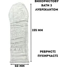 Насадка Passion Deluxe багаторазова з точками та ребрами (4821002030088) - мініатюра 2