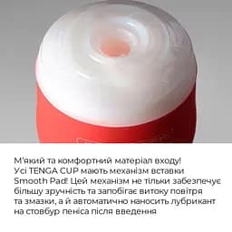 Мастурбатор Tenga Squeeze Tube Cup стискається, класичний - мініатюра 8