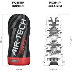 Мастурбатор Tenga Air-Tech Twist Tickle Red - мініатюра 2
