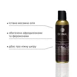 Масажна олія Dona Kissable Massage Oil Chocolate Mousse (110 мл) можна для оральних пестощів - мініатюра 2