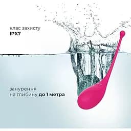 Смарт віброяйце Adrien Lastic Palpitation з глибокою вібрацією - мініатюра 4