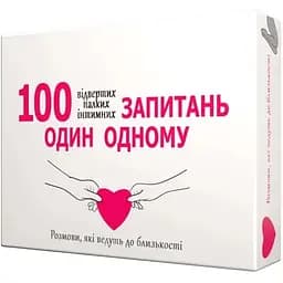 Эротическая игра 100 вопросов друг другу (RU)