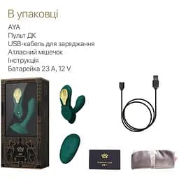 Смарт-вібратор в трусики Zalo AYA Turquoise Green насадка та пульт ДК - мініатюра 7