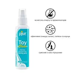 Антибактеріальний спрей для секс-іграшок pjur Toy Clean 100 мл без спирту, делікатний - мініатюра 2