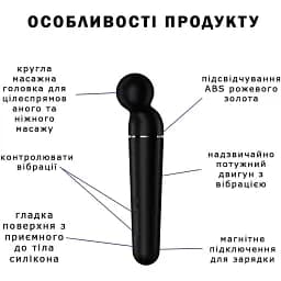 Вібромасажер Satisfyer Planet Wand-er Black/Rosegold (SO8782) [108427] - мініатюра 6