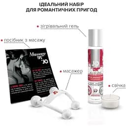 Набір для масажу System JO ALL IN One MASSAGE GIFT SET - мініатюра 2