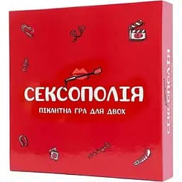Еротична гра Сексополія
