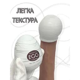 Яйце-мастурбатор Passion із текстурою коричневе (4821002029976) - мініатюра 2
