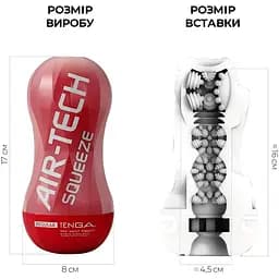 Мастурбатор Tenga Air-Tech Squeeze Regular - мініатюра 2