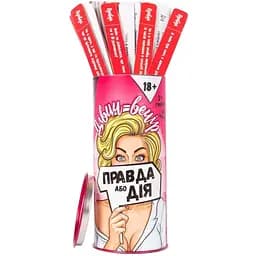 Еротична гра Правда або Дія: Дівич-вечір