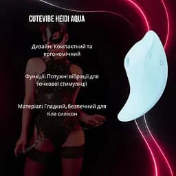 Вібратор та вакуумний стимулятор CuteVibe Heidi Blue - мініатюра 2