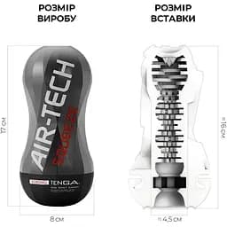 Мастурбатор Tenga Air-Tech Squeeze Strong - мініатюра 2