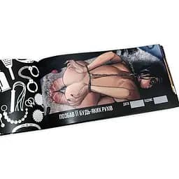 Чекова книжка «HARD SEX Бажань» (UA) FlixPlay SO7120 95724 - мініатюра 2
