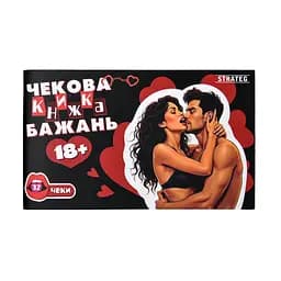 Чекова книжка бажань Strateg: 18+ 31051 Різнокольоровий shop (4823113893569)