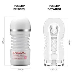 Мастурбатор Tenga Rolling Head Cup ніжний, делікатна стимуляція головки рухомими елементами - мініатюра 3