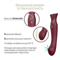 Вакуумний кліторальний стимулятор Zalo Queen з вібрацією бордовий - мініатюра 12