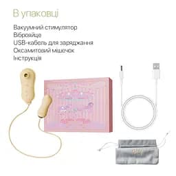 Набір секс-іграшок Zalo Rose Series Unicorn Set 2 шт. жовтий - мініатюра 15