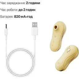 Набір 2 в 1 Zalo Unicorn Yellow віброяйце + вакуумний стимулятор - мініатюра 6