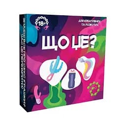 Настольная игра "Что это? Для креативных и открытых" PlayRoom PLR-022