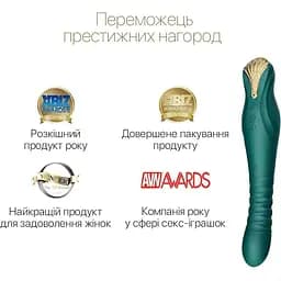 Смарт-вібратор-пульсатор Zalo King Turquoise Green кристал Swarovski - мініатюра 4