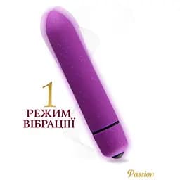 Віброкуля Passion водонепроникна з одним потужним режимом фіолетова (4821002029716)