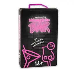 Карткова гра "Welcome to the BAR" Strateg 30374, 110 гральних карток