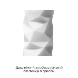 Мастурбатор Tenga 3D Polygon - мініатюра 4