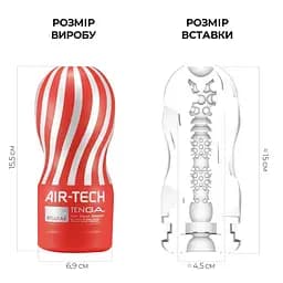 Мастурбатор Tenga Air-Tech звичайний - мініатюра 2