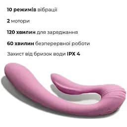 Вібратор Adrien Lastic G-wave вагінально-кліторальний 2 мотори універсальний - мініатюра 4
