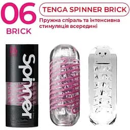 Мастурбатор Tenga Spinner 06 Brick - мініатюра 4