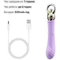 Вібратор для точки G із підігрівом Zalo Sweet Magic Courage Fantasy Violet - мініатюра 6