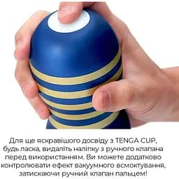 Мастурбатор Tenga Premium Original Vacuum Cup Gentle - мініатюра 4