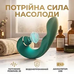 Багатофункціональний силіконовий вібратор 3-в-1 для клітора та точки G з імітацією лизання 20 режимів зелений