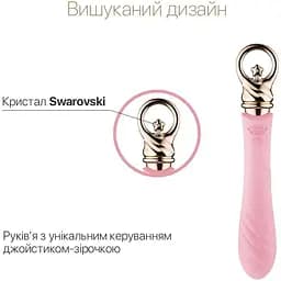 Вібратор для точки G з підігрівом Zalo Sweet Magic Courage Fairy Pink - мініатюра 3