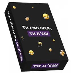 Настольная игра "Ты смеешься, ты пьешь" Gamesly 290025, 150 карточек с заданиями