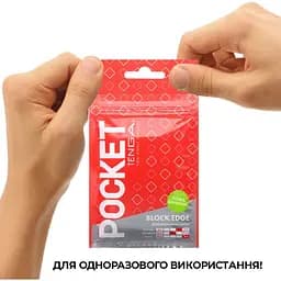 Мастурбатор Tenga Pocket BLock Edge - мініатюра 6