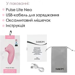 Вакуумний стимулятор Svakom Pulse Lite Neo Pale Rosette - мініатюра 7