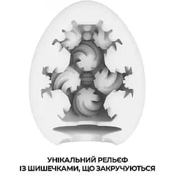 Мастурбатор-яйце Tenga Egg Curl (SO5498) [96205] - мініатюра 2