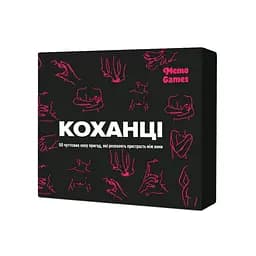 Карточная игра "Любовники" Memo Games 0028MG 50 карточек 18+