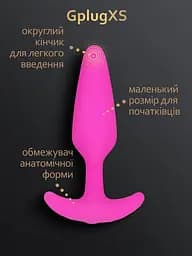 Gvibe Gplug XS - Найменша керована вібропробка Gvibe FT10608 97055 - мініатюра 6