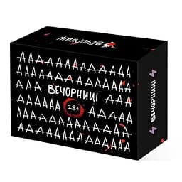 Карточная игра "Вечерницы 18+" Vechotnytsi 0065-VCHR на украинском языке