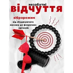 Ерекційне кільце Passion з вібрацією чорне (4821002029617) - мініатюра 3