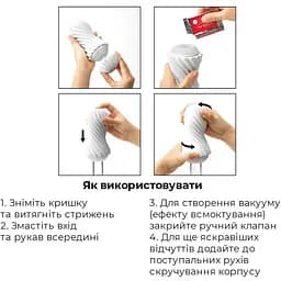 Мастурбатор Tenga Flex Silky White - мініатюра 5