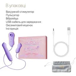 Набір 3в1 Zalo - Unicorn Set Violet: віброяйце, пульсатор, вакуумний стимулятор - мініатюра 8