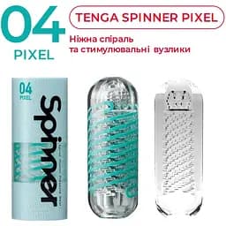 Мастурбатор Tenga Spinner 04 Pixel - мініатюра 4