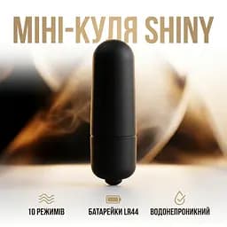 Міні-вібратор кліторальний куля 10 режимів на батарейках чорний