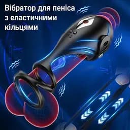 Вібруюча Smart насадка на член з ерекційними кільцями чорна, еластичний вібромасажер 2-в-1 з 9 режимами та магнітною USB-зарядкою - мініатюра 4