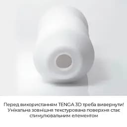 Мастурбатор Tenga 3D Polygon, дуже ніжний, з антибактеріального еластомеру зі сріблом - мініатюра 5